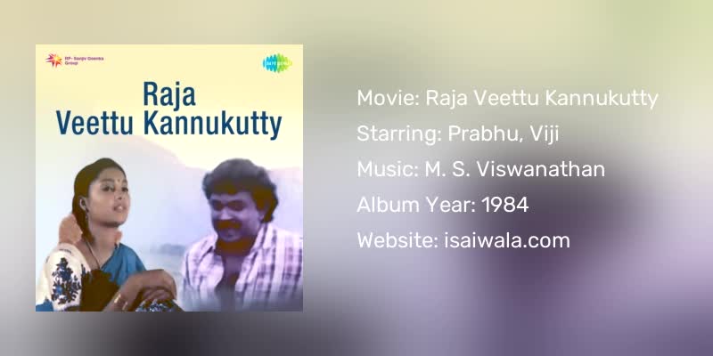 Raja Veettu Kannukutty Songs Download
