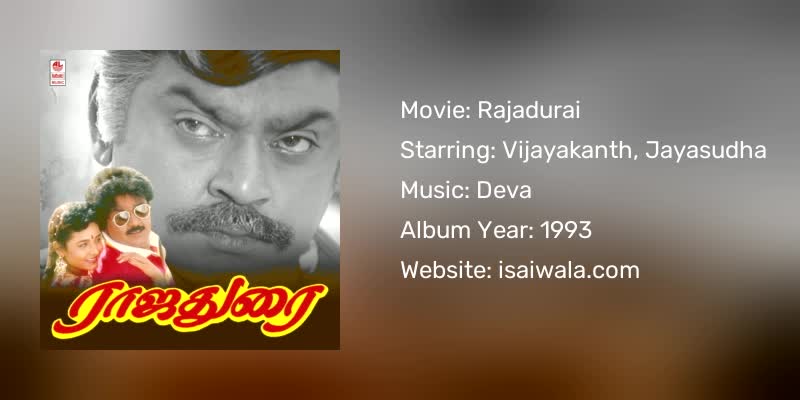 Rajadurai Songs Download