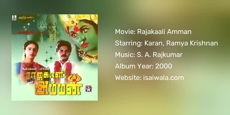 Rajakaali Amman Songs Download