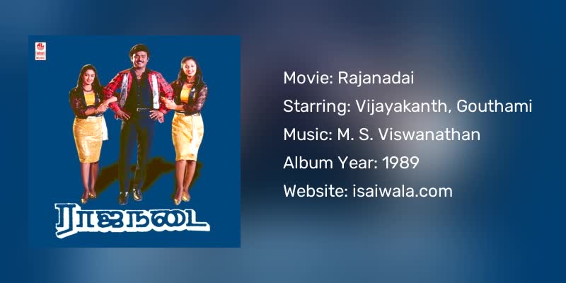 Rajanadai Songs Download