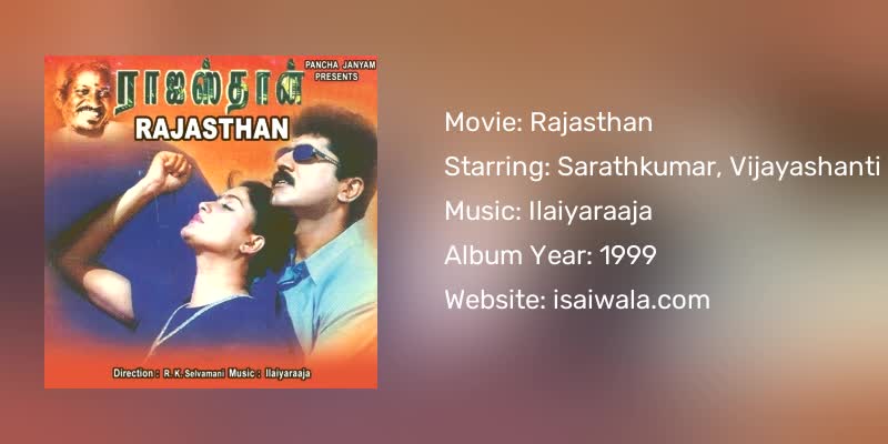 Rajasthan Songs Download