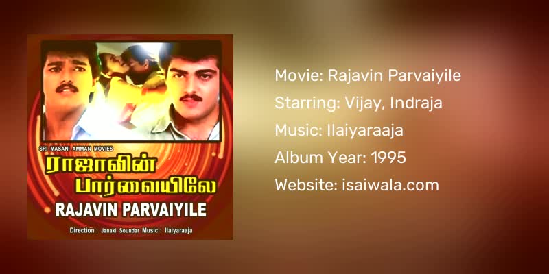 Rajavin Parvaiyile Songs Download