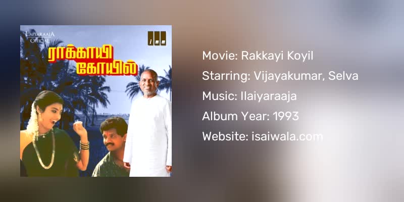 Rakkayi Koyil Songs Download
