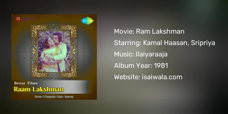 Ram Lakshman Songs Download