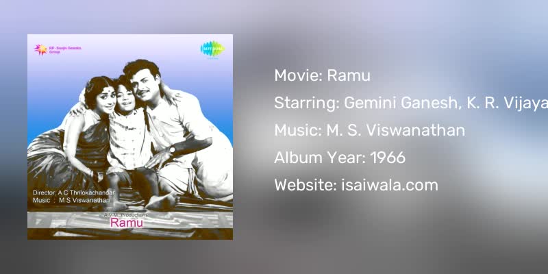 Ramu Songs Download