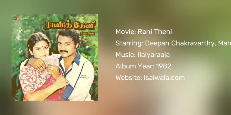 Rani Theni Songs Download