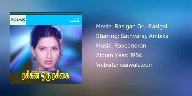 Rasigan Oru Rasigai Songs Download