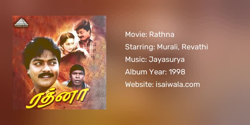 Rathna Songs Download