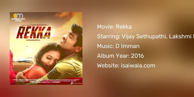 Rekka Songs Download