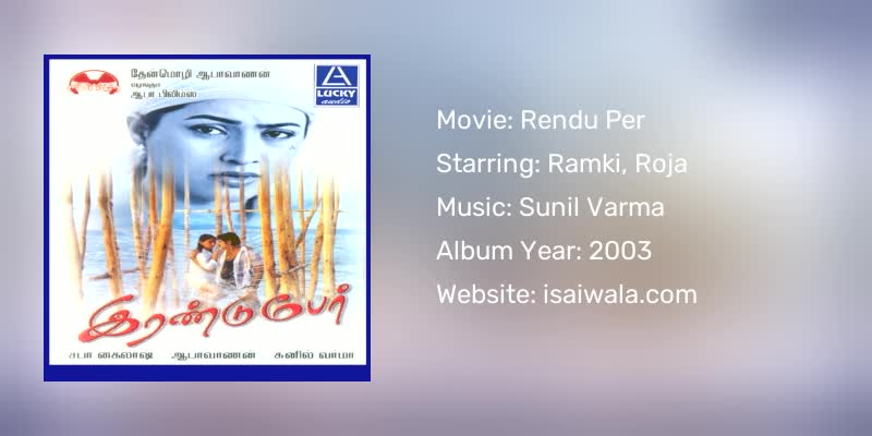 Rendu Per Songs Download