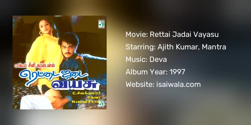 Rettai Jadai Vayasu Songs Download
