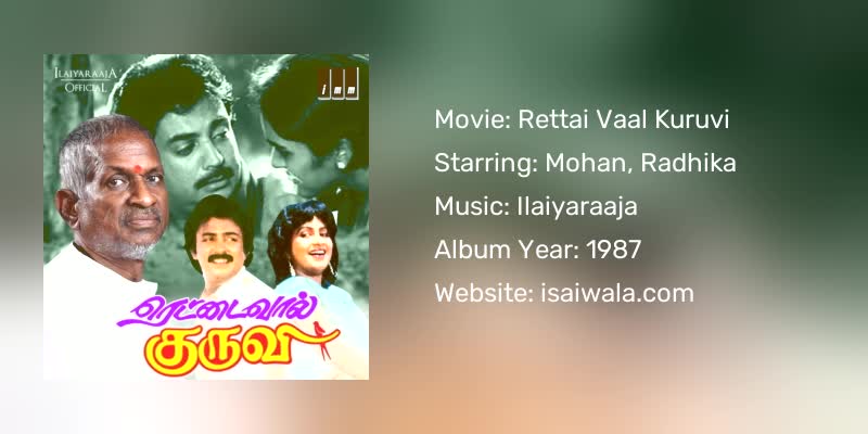 Rettai Vaal Kuruvi Songs Download