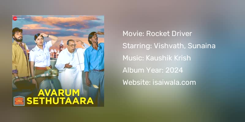 Rocket Driver Songs Download