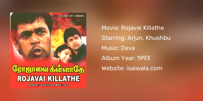 Rojavai Killathe Songs Download