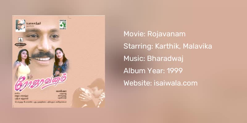 Rojavanam Songs Download