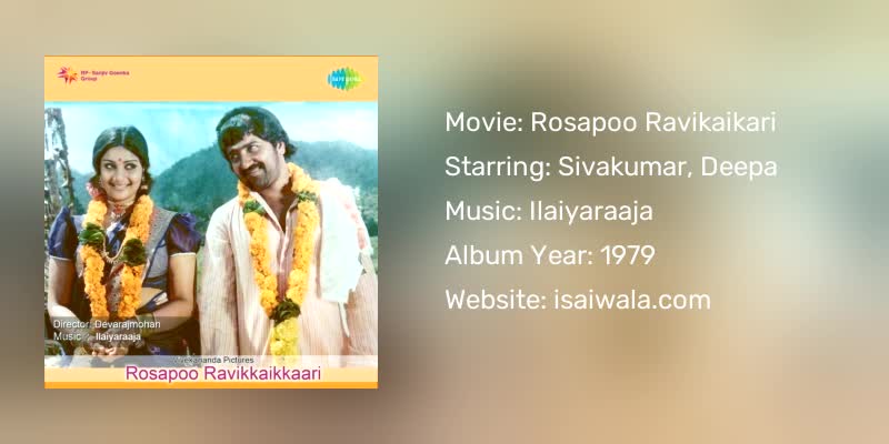 Rosapoo Ravikaikari Songs Download