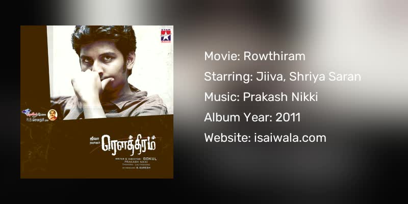 Rowthiram Songs Download