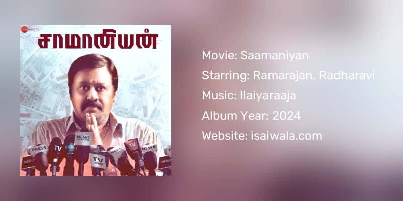Saamaniyan Songs Download