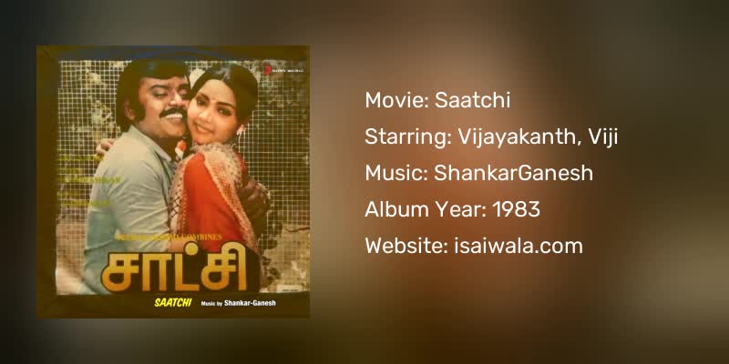Saatchi Songs Download