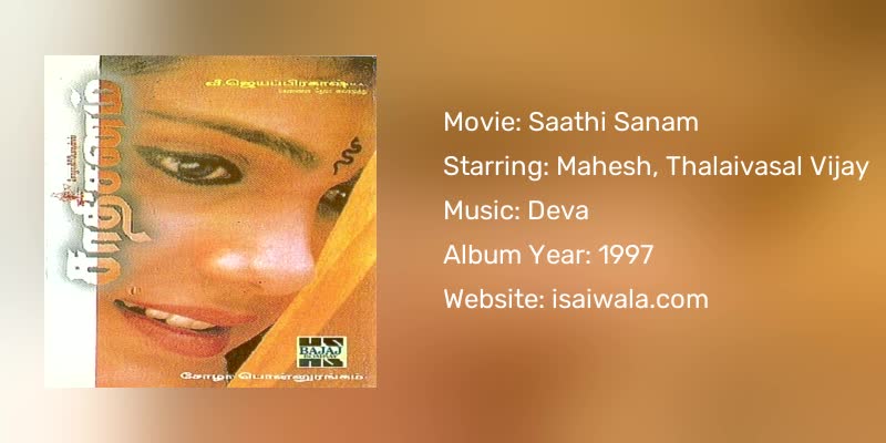 Saathi Sanam Songs Download