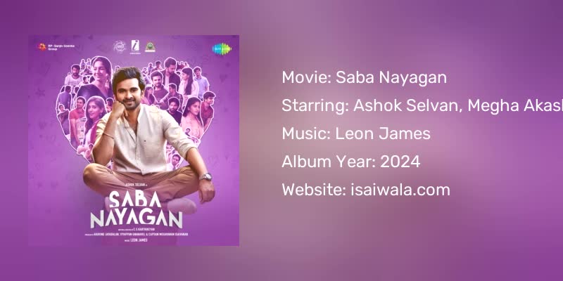 Saba Nayagan Songs Download