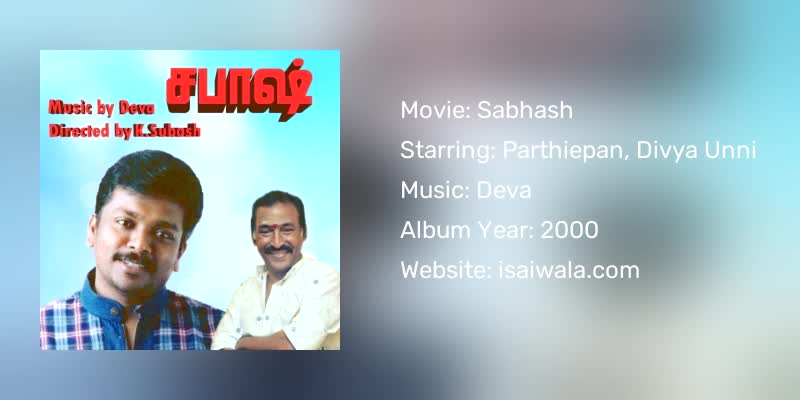 Sabhash Songs Download