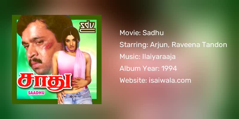 Sadhu Songs Download