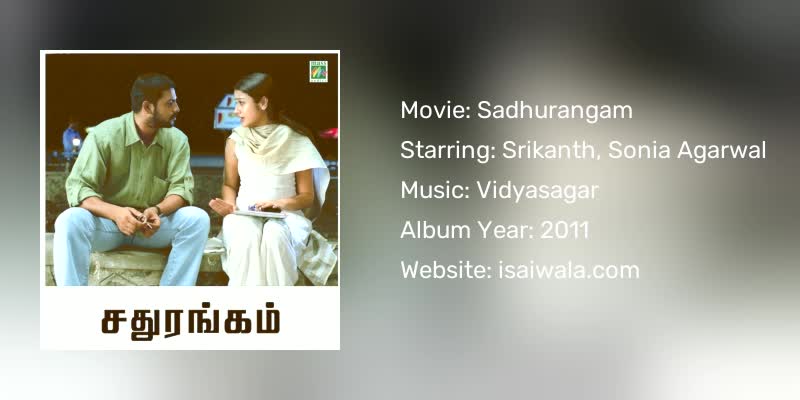 Sadhurangam Songs Download