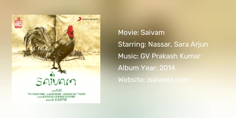 Saivam Songs Download