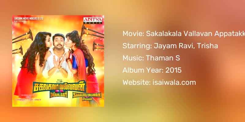 Sakalakala Vallavan Appatakkar Songs Download