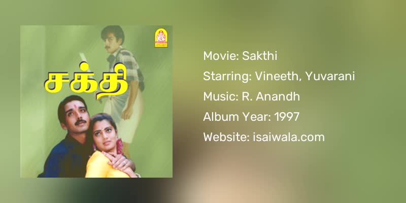 Sakthi Songs Download