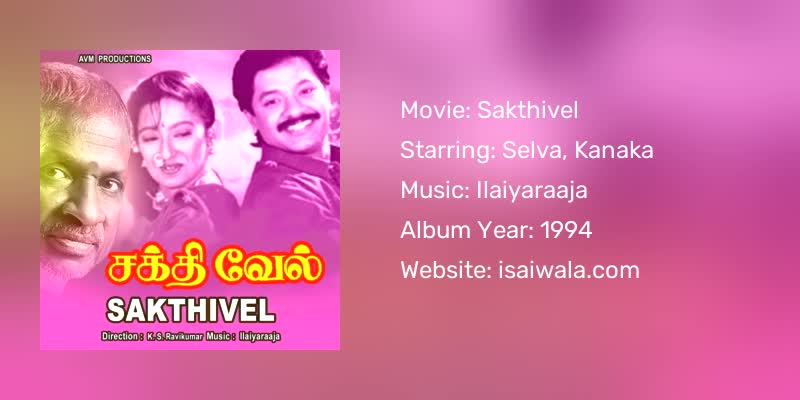 Sakthivel Songs Download
