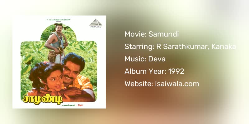 Samundi Songs Download