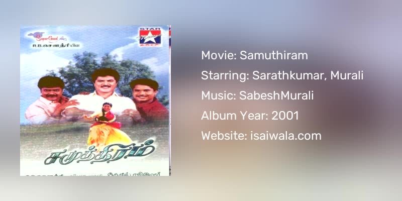 Samuthiram Songs Download
