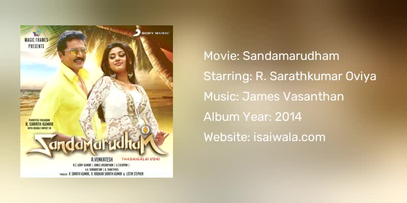 Sandamarudham Songs Download