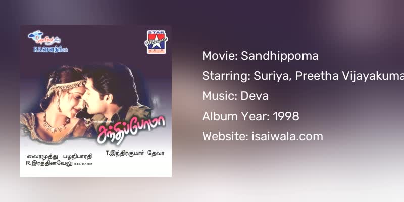 Sandhippoma Songs Download