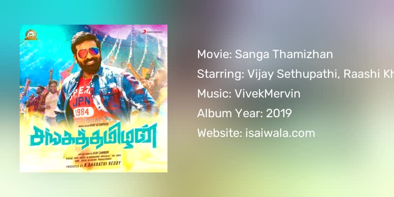 Sanga Thamizhan Songs Download