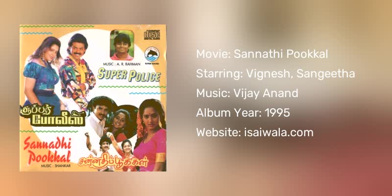 Sannathi Pookkal Songs Download