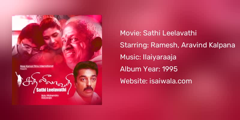 Sathi Leelavathi Songs Download