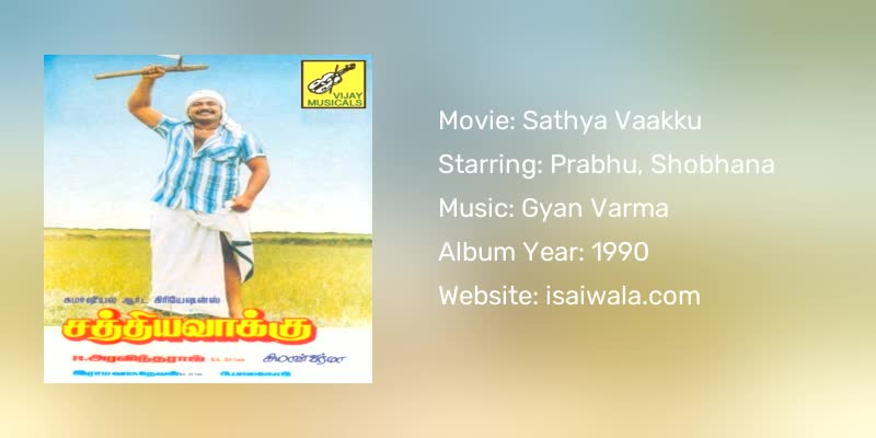 Sathya Vaakku Songs Download