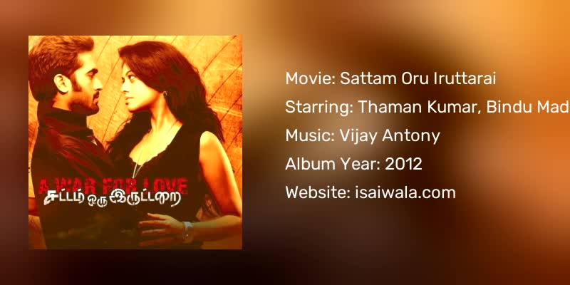 Sattam Oru Iruttarai Songs Download