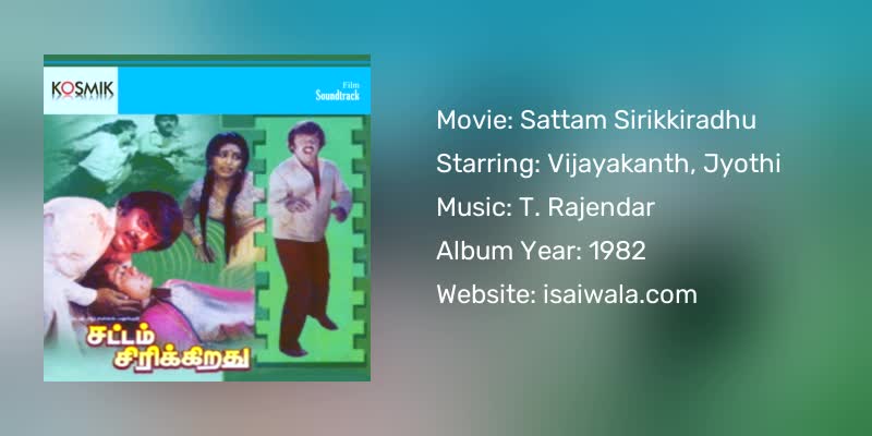Sattam Sirikkiradhu Songs Download