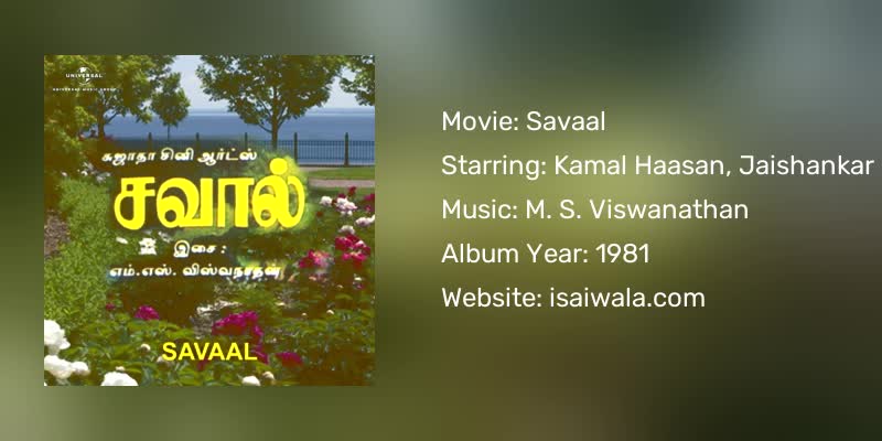 Savaal Songs Download