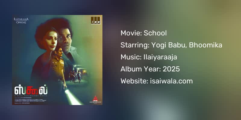 School Songs Download