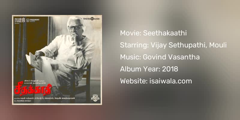 Seethakaathi Songs Download