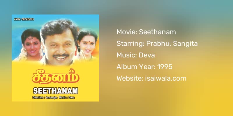 Seethanam Songs Download