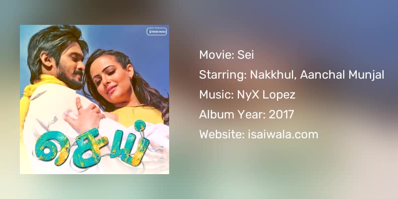 Sei Songs Download