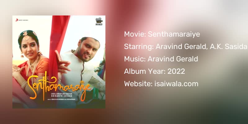 Senthamaraiye Songs Download