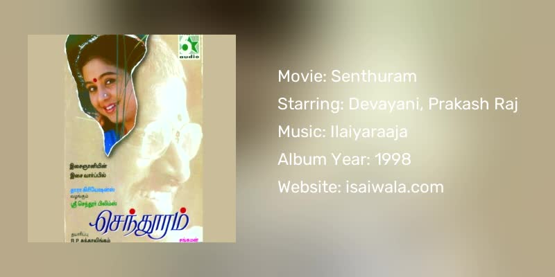 Senthuram Songs Download