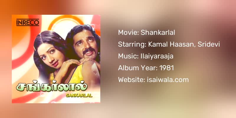 Shankarlal Songs Download